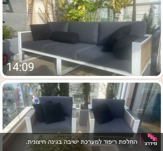 כריות שחורות על ספות חיצוניות במרפסת